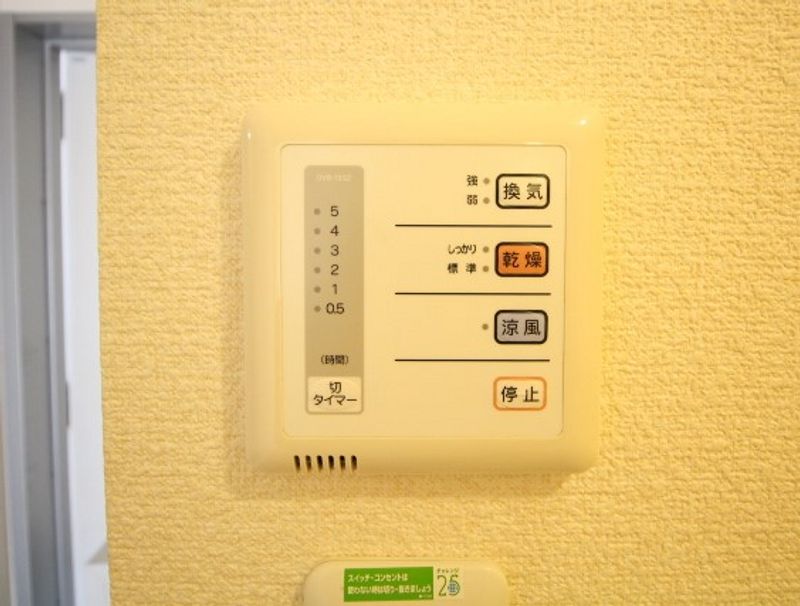 レオパレスファミールＡ その他設備