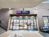 leopalace Kotoen 주변 환경