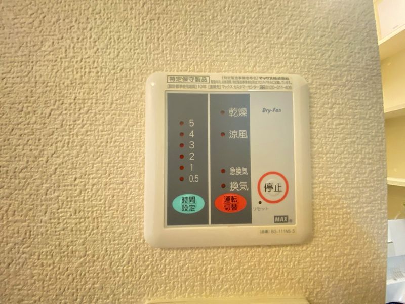 レオネクスト曳馬 その他設備