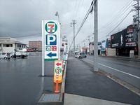 レオパレスフォンティーヌ 周辺環境