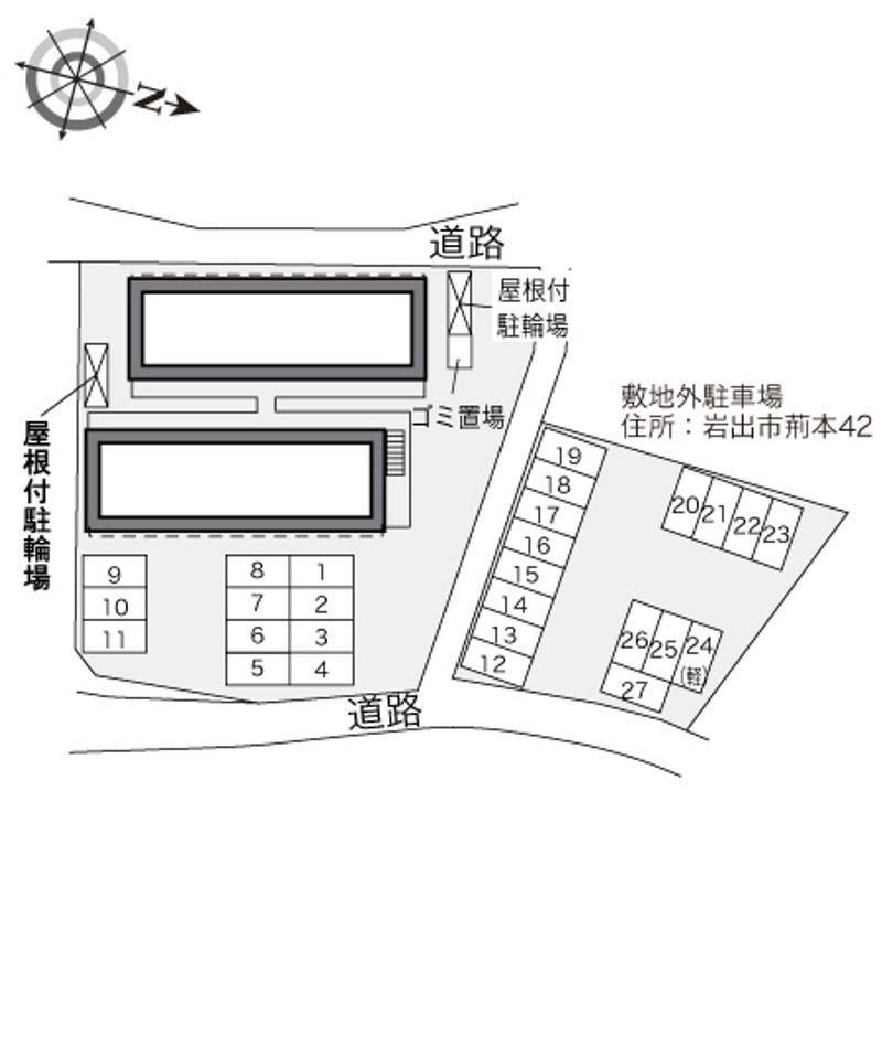 駐車場