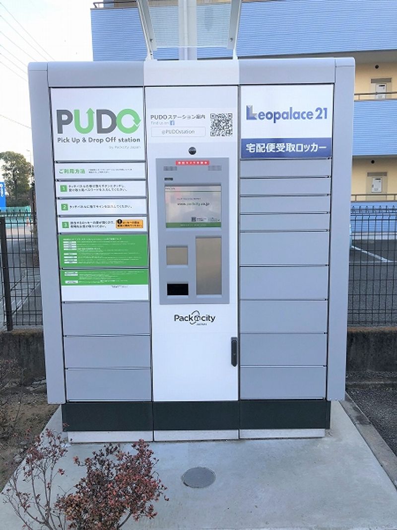 レオパレスアルファ 共用部分