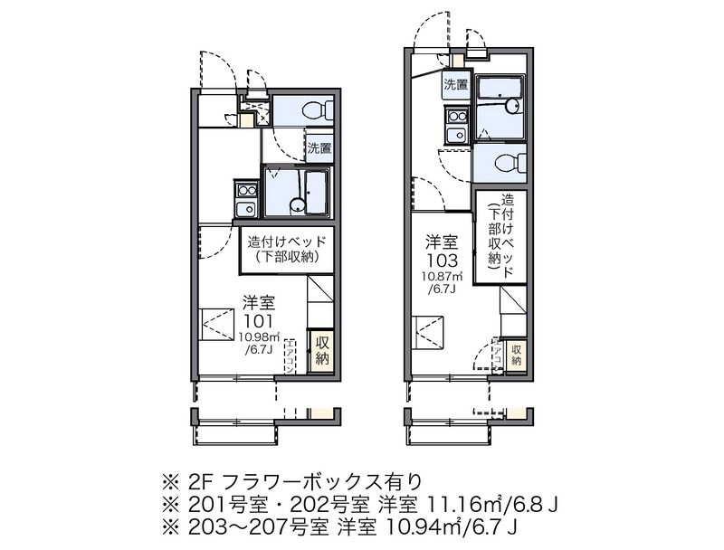 レオパレス野崎通Ｂ 間取図