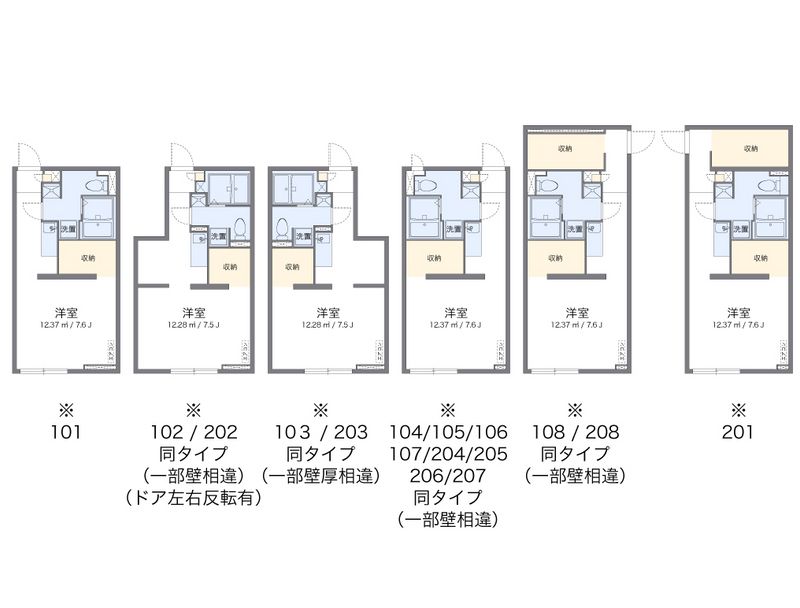 ArLk Merveille Floor plan