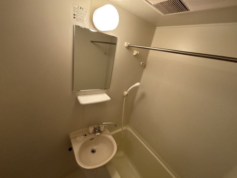 leopalace Soleil Sink