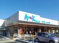 レオパレス荻町 周辺環境