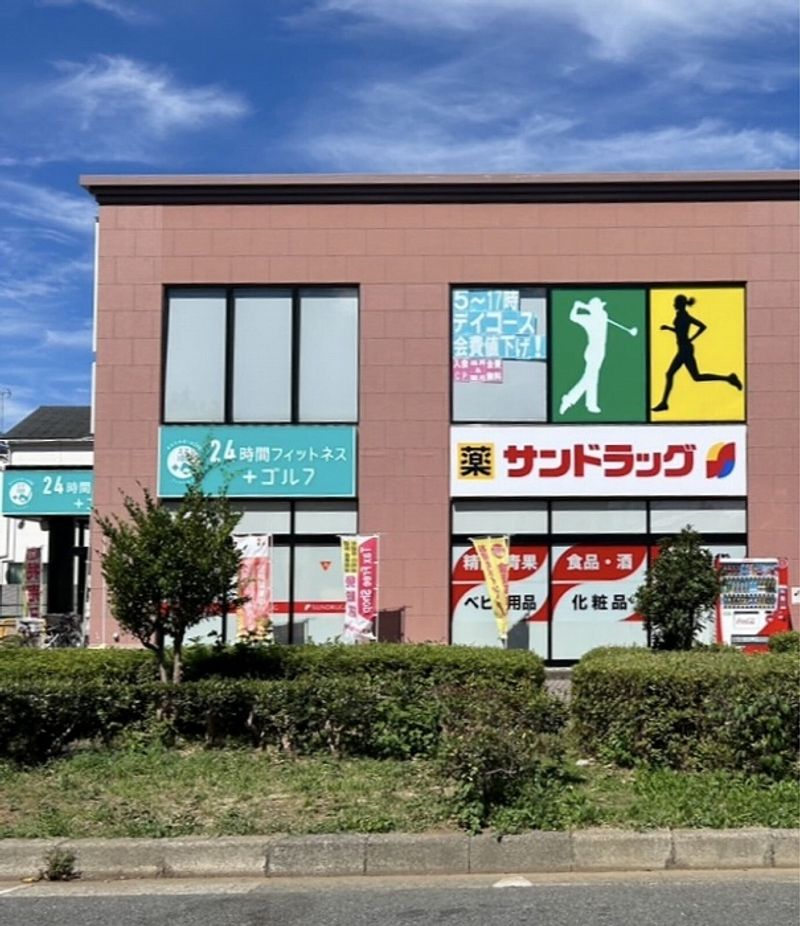 レオパレス藤 周辺環境
