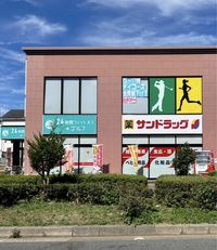 レオパレス藤 周辺環境