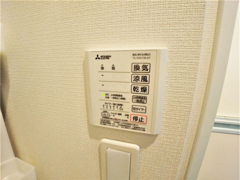 クレイノシャンス その他設備