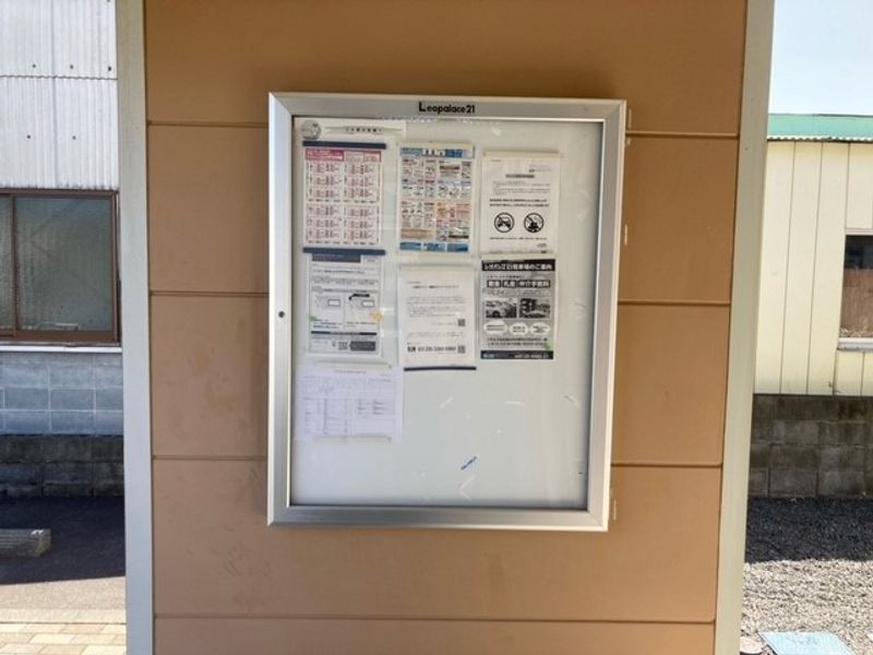 レオパレスラッキーハイム 共用部分