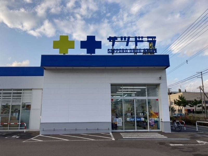 レオパレスアークタウン昭和 周辺環境