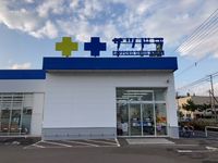 レオパレスアークタウン昭和 周辺環境