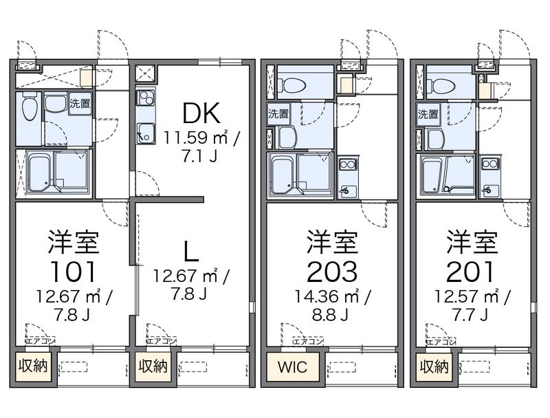 レオネクストＳＡＷＡⅡ 間取図