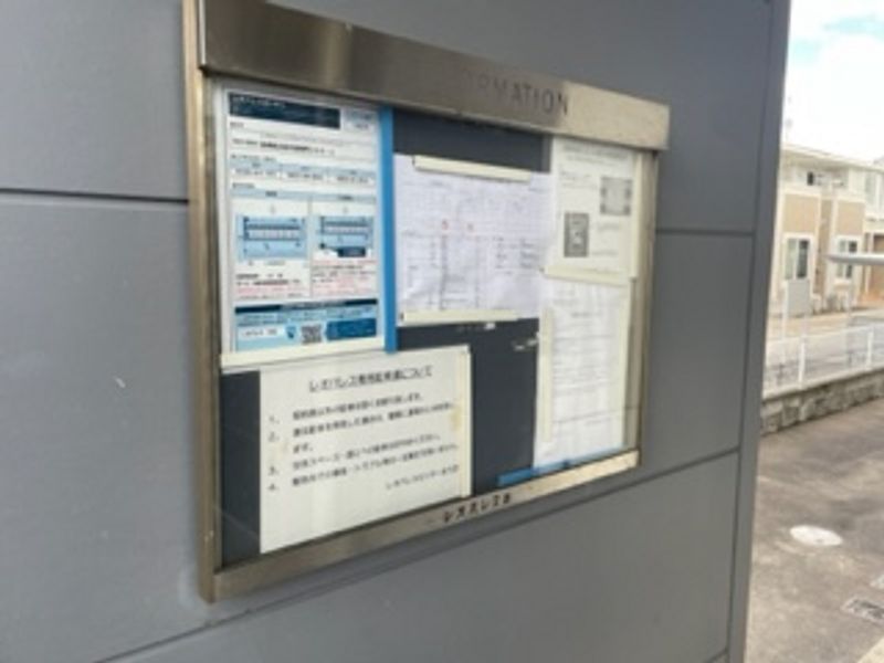 レオパレスせいゆう ロビー