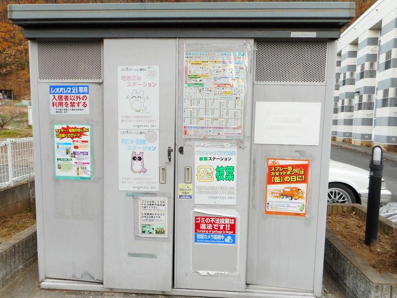 レオパレスプリーザント宮 その他設備