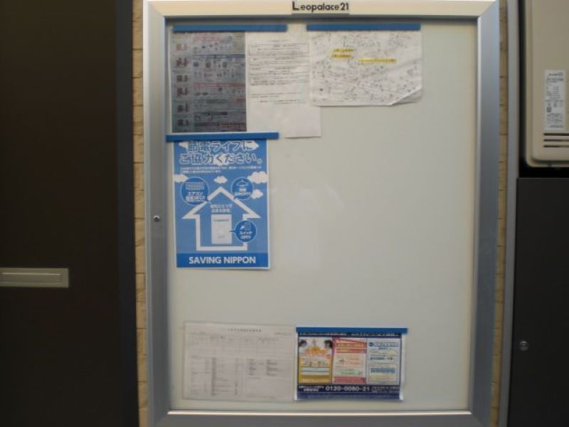 leopalace Quiet Hayama Shared spaces