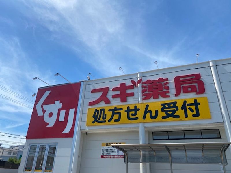 レオパレスステュディオ箕面Ⅰ 周辺環境