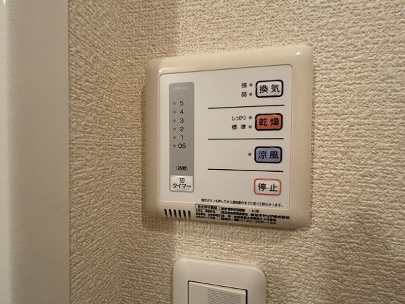 レオネクストＢフリーゼ その他