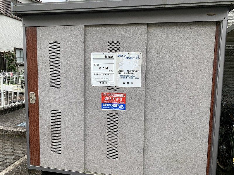 レオパレスコンツェルト 共用部分