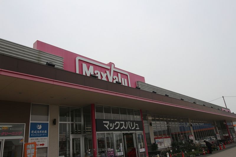 レオパレス馬木 周辺環境