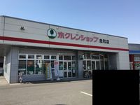 レオパレス忠和 周辺環境