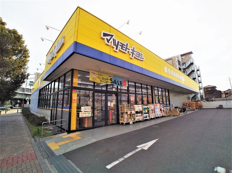 レオパレス与野第３ 周辺環境