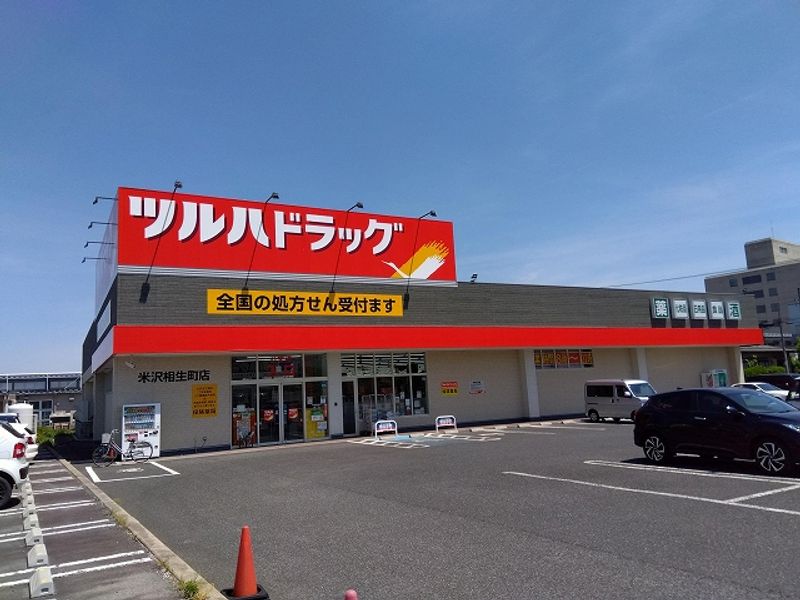 レオパレス福寿 周辺環境