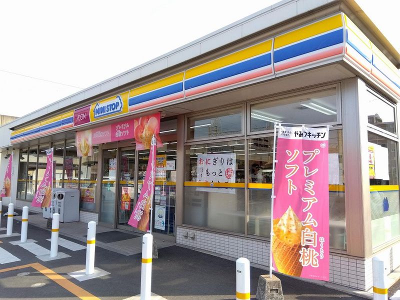 レオパレス富 周辺環境