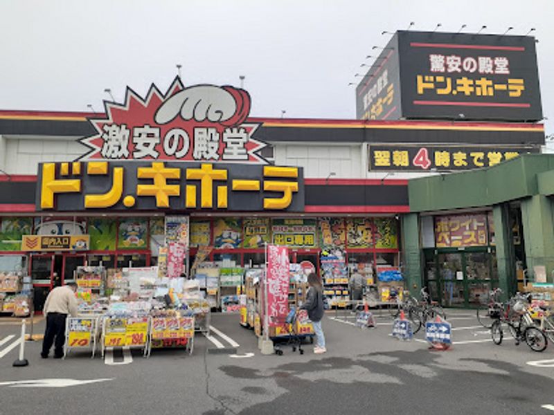 レオパレス与野アムール 周辺環境
