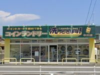 レオネクスト暁 周辺環境