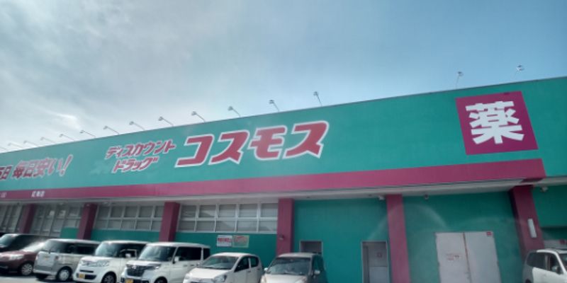 レオパレスアップヒル陣山 周辺環境