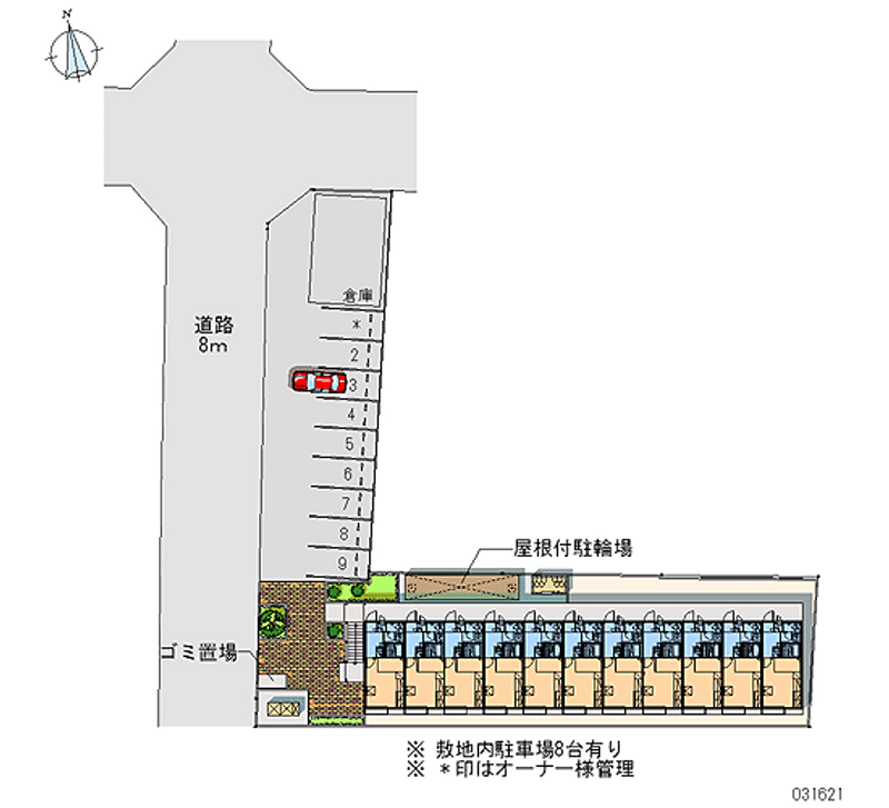 レオパレス司 月極駐車場