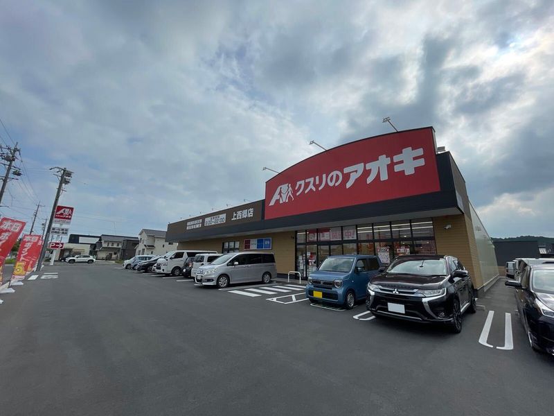 レオパレスピアット 周辺環境