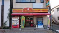 レオパレス関屋 周辺環境