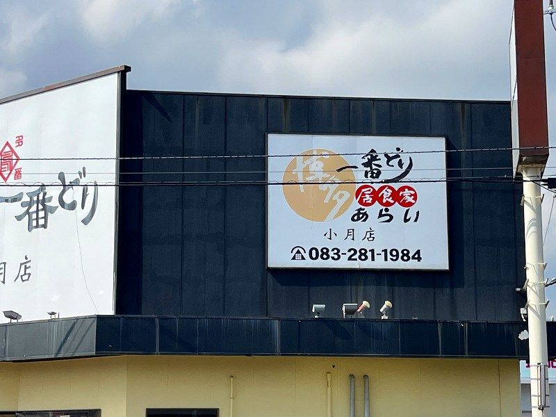 レオパレスＨＡＬ 周辺環境