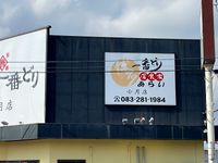 レオパレスＨＡＬ 周辺環境