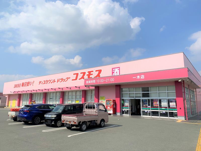 レオパレススリーアーチ 周辺環境