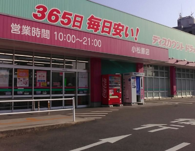 レオパレスＨＡＭＡ 周辺環境