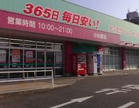 レオパレスＨＡＭＡ 周辺環境