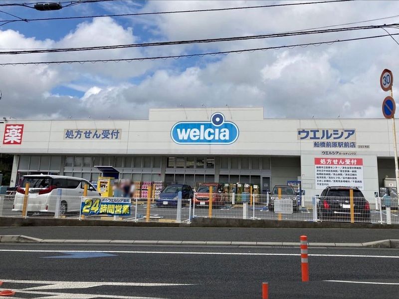 レオパレスＦａｖｏｒ　ＧｒｏｖｅⅡ 周辺環境