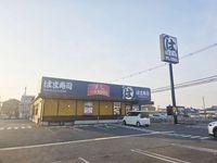 レオパレス悠 周辺環境