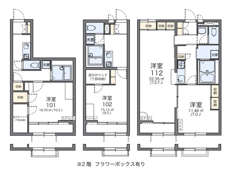 レオパレスおおどり 間取図