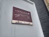 レオパレスＴａｄｐｏｌｅ須賀 その他