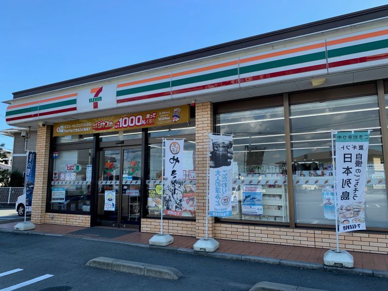 レオパレスグランソワール 周辺環境