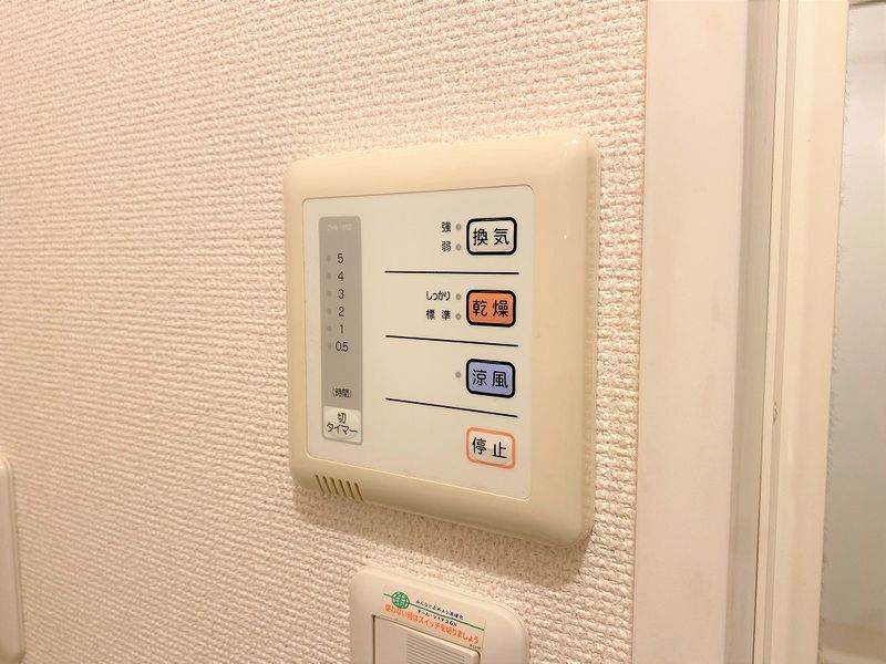 レオパレスＭＵＴＡ その他設備