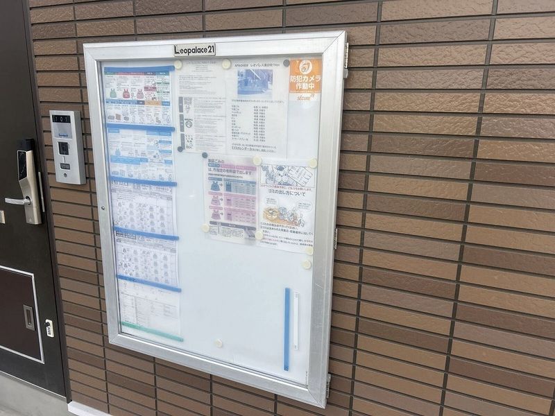 leopalace Miyoshicho TRH Khu vực chung