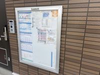 leopalace Miyoshicho TRH Khu vực chung