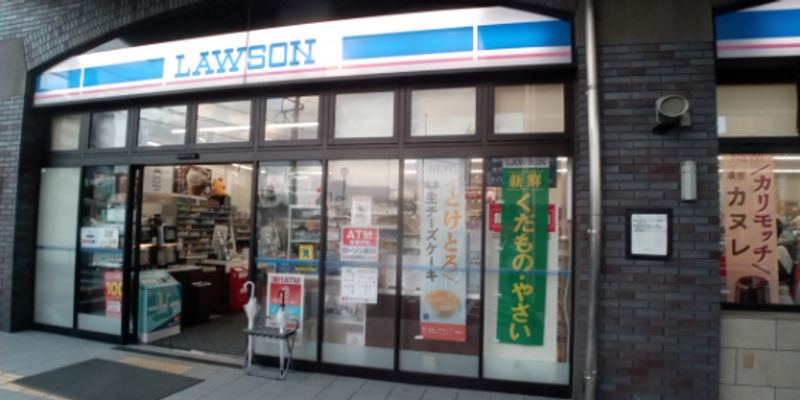 レオパレスせんだん 周辺環境