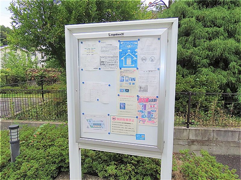 レオパレス裾花Ⅱ 共用部分