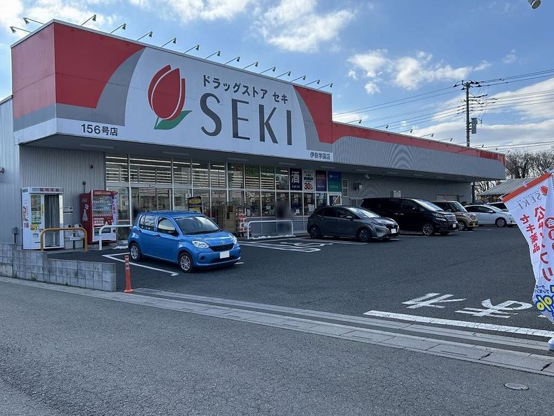 LEONEXT Ren 周边环境